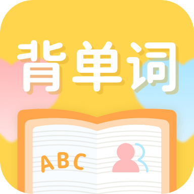 中学学科单词